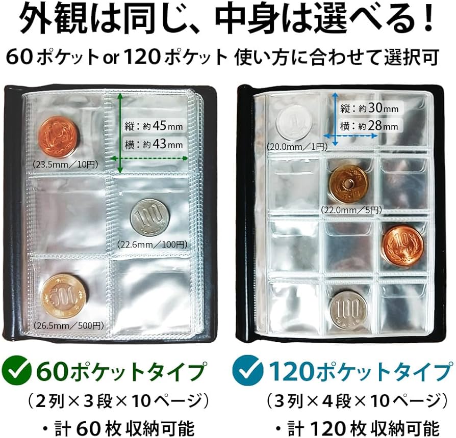 アルバム　収集　記念硬貨、硬貨　昭和　コレクション Amazon | トータルチャーム 記念コインケース コインアルバム